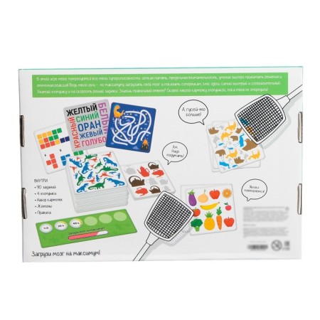 Board game "Brown Brain", 2-4 players, 7+-12