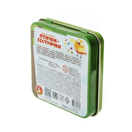 Table game "Birds-Settings" tin box-1
