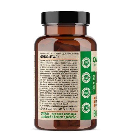 Inositol Overvit, 60 capsules-1