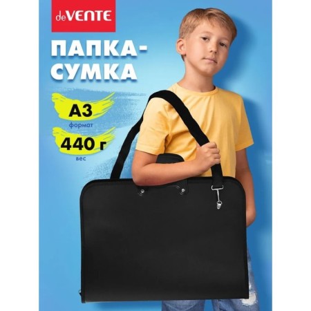 Folder for drawings and drawings A3 (425 x 305 x 30 mm) with handles, plastic, Devente, with an inner pocket, black-1