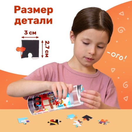 Puzzle in the Firefighters tube, 96 parts-3