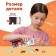 Puzzle in the Firefighters tube, 96 parts