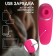Vacuum-wave clitoris stimulator, 7 modes, USB, IP65, Soft silicone, pink