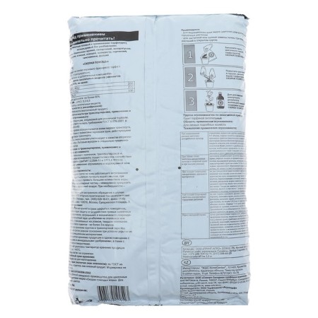 Grandmae soil "Ambulance", 2.5 liters-4