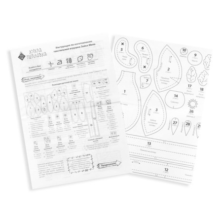 Set for creating a textile toy "Bunny Mila"-3