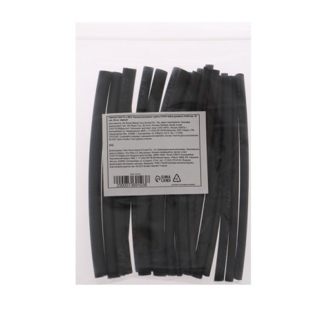 The heat -assigned tube 2/3/4/5 set (diameter 2/3/4/5 mm, 10 cm), 20 pcs, black-3