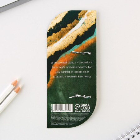 Pen in the postcard “Best Teacher in the World”, Ballic, Blue Paste, 1.0 mm-4