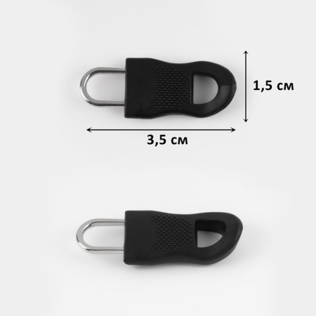 Lightning Puller, removable, 3.5 × 1.5 cm, 10 pcs, black color-1