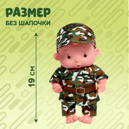 Pups in the costume "Kroshiki: Borya. Brave military "-1