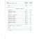 Mathematics. Grade 1. Verification work 2024. Volkova S.I.