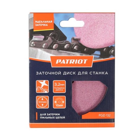 Castle Patriot PGD132, 100x10x3.2 mm, for sharpening circuits-2