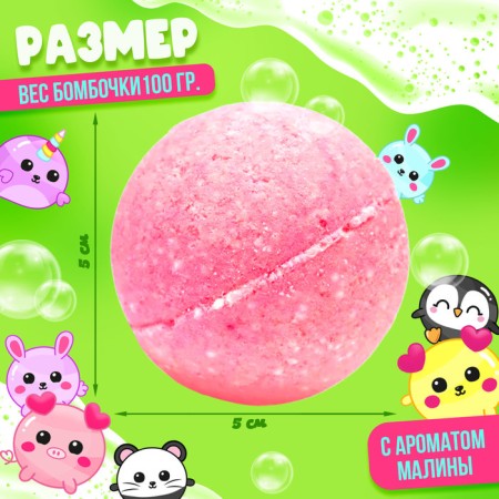 Bath salt with a toy "Boule-boom"-1