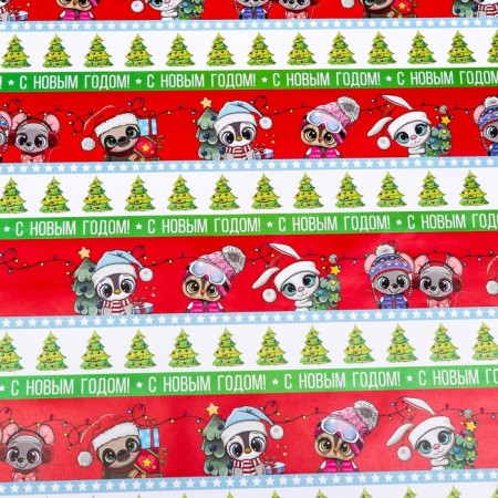 New Year. Paper packaging New Year's glossy "animals", 70 x 100 cm.-2