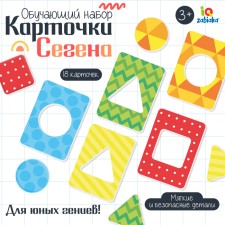 Educational set 