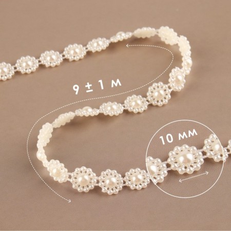 Pearls on threads, flat, 10 mm, 9 ± 1 m, milk color