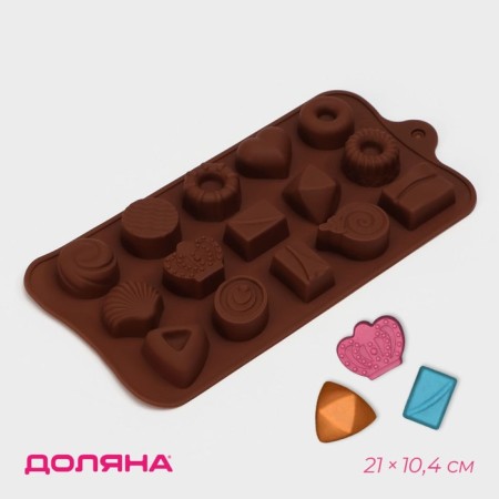 Form for chocolate of the share "Piria", silicone, 21 × 10.4 cm, 15 cells, brown color
