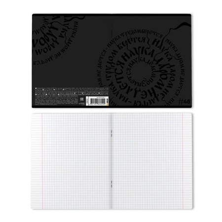 Notebook of 48 sheets in the Erichkrause Lettering cage, cover coated cardboard, OFSET block, 5V, mix-7
