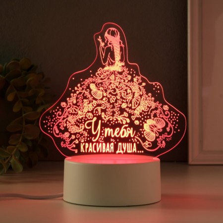 Light "Beautiful Soul" Led RGB from the RISALUX network-2