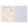 Subject note Calligrata Top "sneakers", 48 sheets in a geometry cage, reference material, cardboard cover, glossy lamination, offset unit