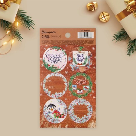 Paper stickers "New Year's Post", for gifts, 9 x 16 cm, New Year-1