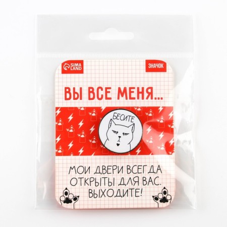The icon "Eat", 3 x 3 cm-7