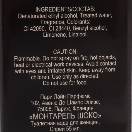 Women's toilet water CHANTERELLE MONTAREL Choco, 55 ml-4