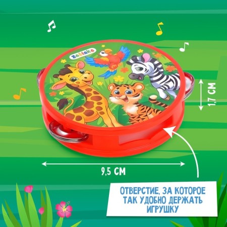 A set of musical instruments "Funny Zoo": Buben, 2 Marakasa, Gube accordion, Mix-2