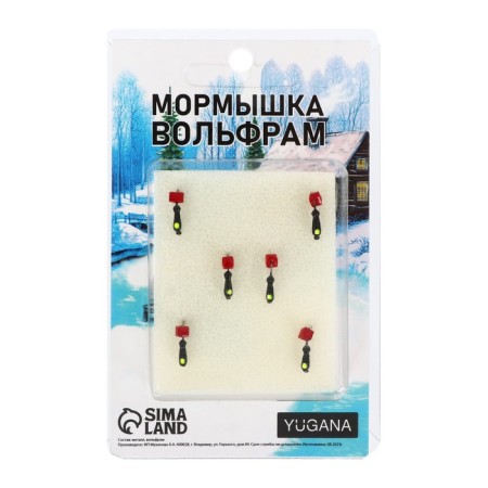 Mormyshka ants black, lime of the eye + cube Granin red, weight 0.3 g-3