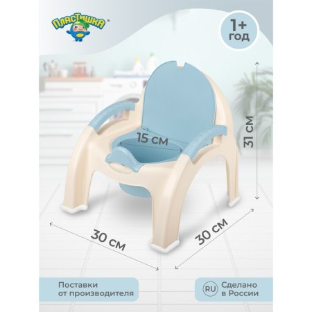 Pot - a chair with a lid, the color is light blue-2
