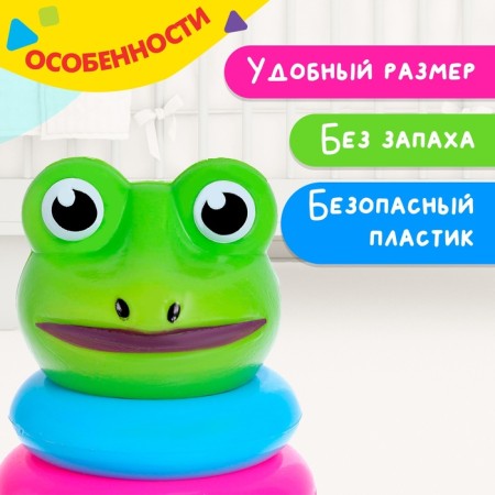 Pyramid "Frog", 9 rings-1