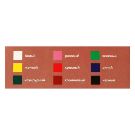 Acrylic paint, set of 9 colors x 20 ml, gamut "Hobbies", frost -resistant, glossy, 3012197-3