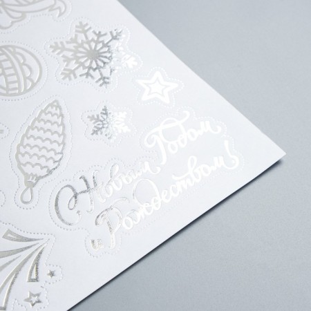 Letter to Santa Claus "New Year!" with envelope and jewelry-8