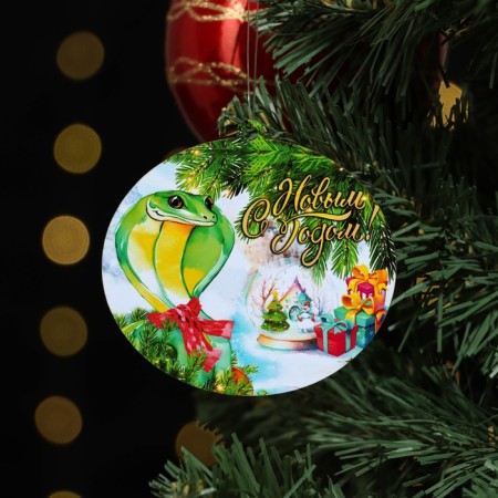 New Year's Christmas tree toy "Happy New Year!" Snake, gifts, 8 x 9 cm