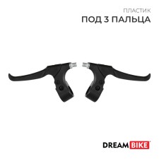 Тормозные ручки Dream Bike FX-BL-005, пластик