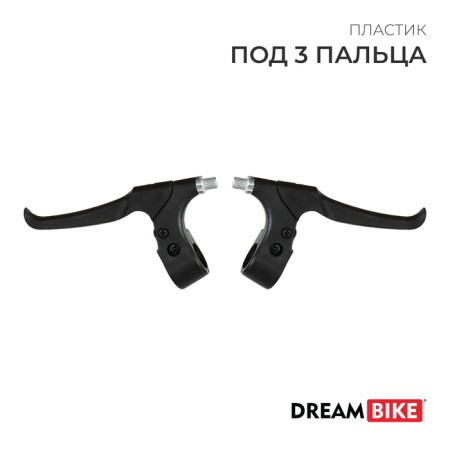 Dream Bike FX-BL-005 brake hands, plastic