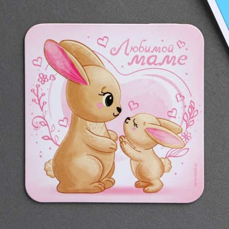 Polymer Magnet "Beloved Mom", 7 x 7 cm-1
