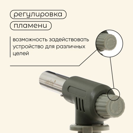 Gas burner Maclay 502 with piezen-2