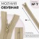 Lightning "Spiral", No. 7, non -proceeding, castle machine, 30 cm, beige color