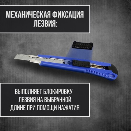 A universal tundra knife, a plastic case, a metal guide, 9 mm-7