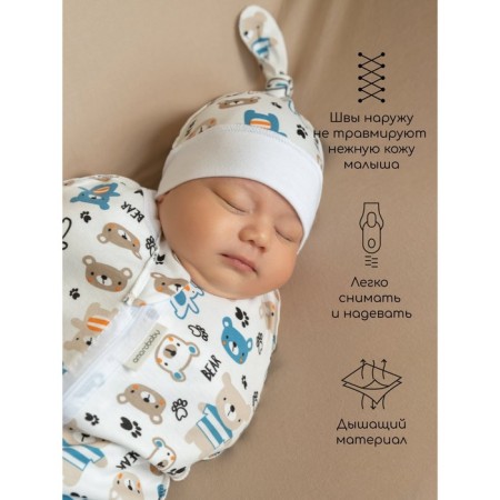 Lightning diaper with a hat with a cap of Amarobaby Soft Hugs "Bears", height 56-68 cm-2
