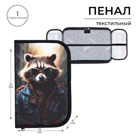 Penal 1 section, 130 x 210 x 40 mm, 2 folding strips, fabric, calligrata top, Content "raccoon"