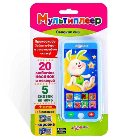 Multiplayer "Sweet Dreams"-5