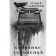 Collected works. Sandgren L.