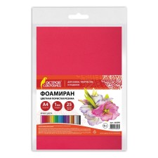 Foamiran color A4 1mm 25l*25 -cv, treasure island, bright colors 665098