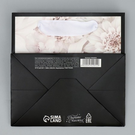 Gift laminated square, packaging, “beauty inside”, 14 x 14 x 9 cm-8