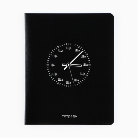Notebook in a cage, 48 sheets A5 on the paper clip Interior Block No. 1 Mix “September 1: just black notebook” Twin Lac, Uh Lacques-6