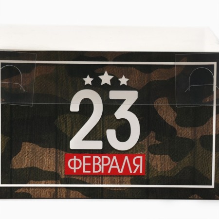 Capcake box, confectionery packaging, 4 cells "February 23", 16 x 16 x 10 cm-3