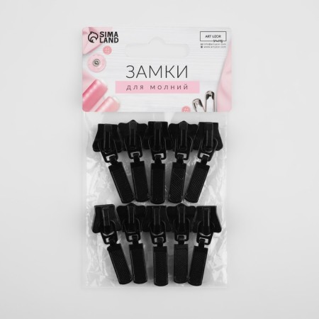 Automatic lock for lightning "Tractor", No. 8, 10 pcs, black color-3