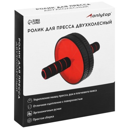 Onlytop press, 2 wheels, black color-7