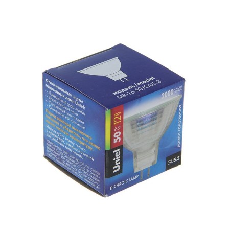 Halogen lamp Uniel, GU5.3, 50 W, 12 V-2